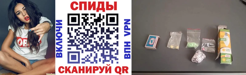 АМФЕТАМИН Розовый  закладка  Жирновск 