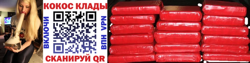 Cocaine Эквадор  мега   Жирновск 