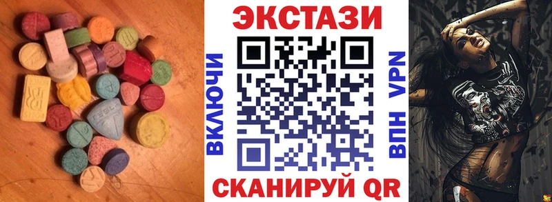 Экстази louis Vuitton  купить наркотик  Жирновск 