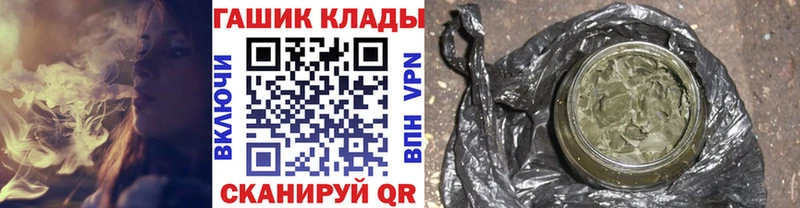 ГАШИШ 40% ТГК  ОМГ ОМГ ONION  Жирновск 