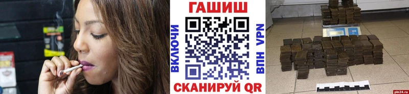 ГАШИШ Ice-O-Lator Жирновск