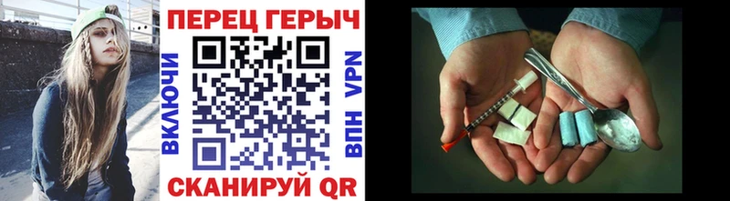 blacksprut рабочий сайт  Жирновск  Героин VHQ 