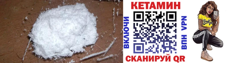 КЕТАМИН ketamine  купить наркотик  MEGA зеркало  Жирновск 
