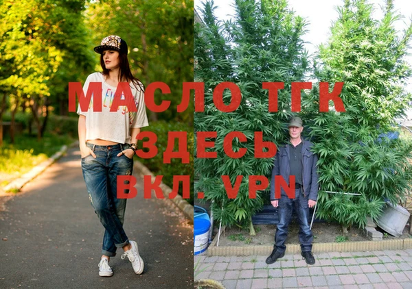 марихуана Алексеевка