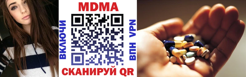 гидра как войти  Жирновск  MDMA crystal 
