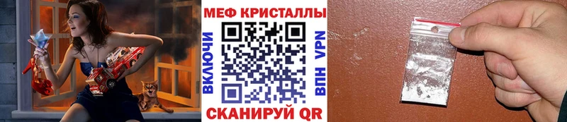 Меф VHQ Жирновск