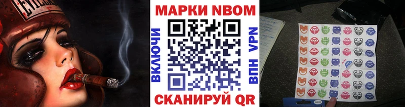 дарк нет как зайти  kraken ONION  Жирновск  Марки NBOMe 1,5мг 